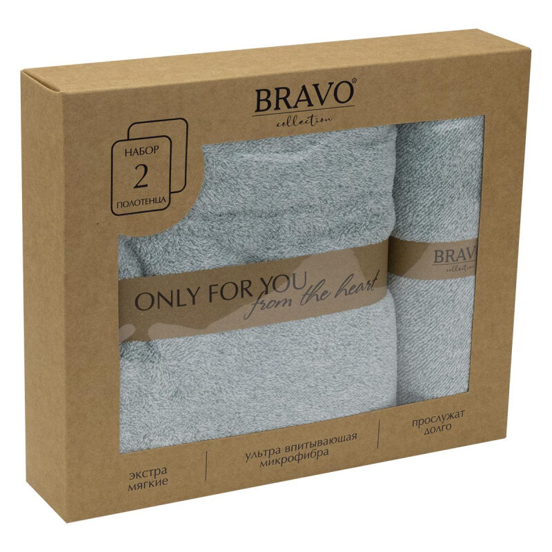 фото Комплект 2 наб, Набор полотенец НВ Мираж м0888_34 35x75 + 70x140 мятн