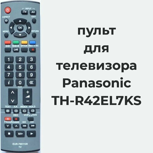 Пульт для телевизора Panasonic TH-R42EL7KS, EUR7651120 for 39 lcd tv v390hk1 ls5 trem4 th l39em5c th l39em58c tx lr39em5a led39k310j3d led39k320dx3d led39k300j led39k200j