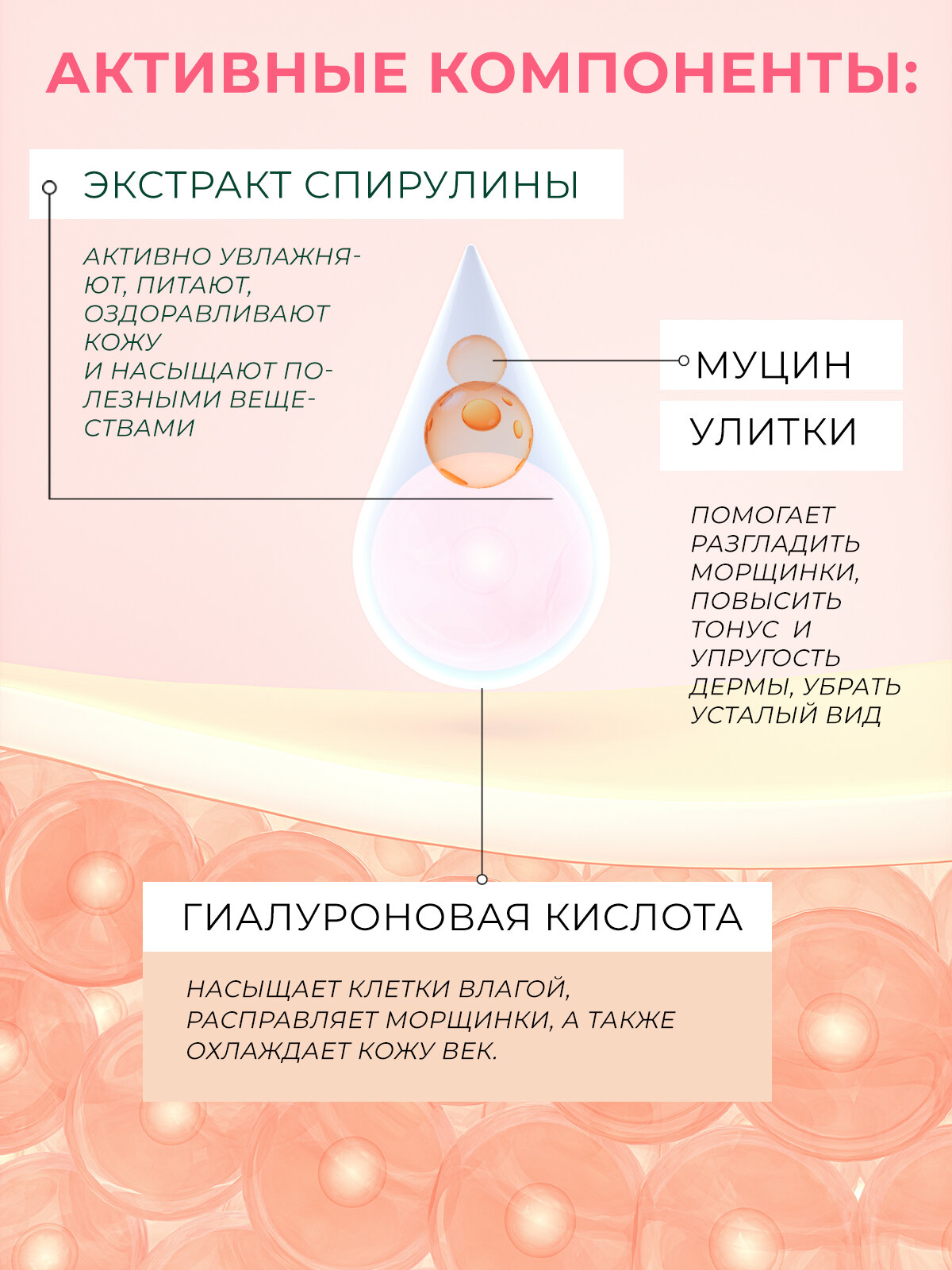 Патчи Shine' под глаза гидрогелевые с водорослями и гиалуроновой кислотой, 60 штук