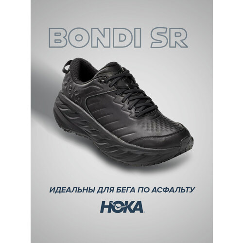 Кроссовки HOKA, полнота D, размер US10D/UK9.5/EU44/JPN28, черный