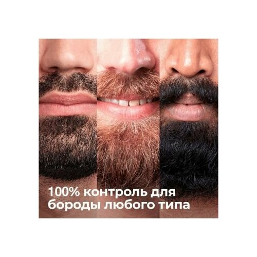 Триммер для волос Braun серый насадок в компл4шт 752400₽