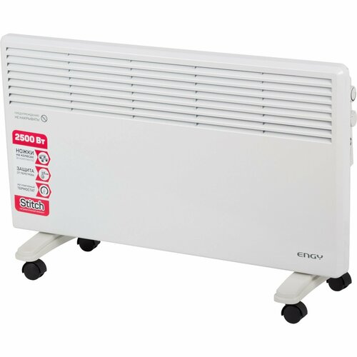 Обогреватель электрический EN-2500 2500 Вт напольный настенный 582300₽