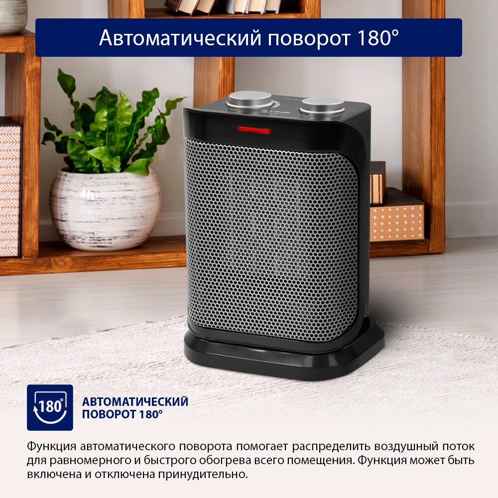 STINGRAY ST-FH1047A серебряный жемчуг тепловентилятор - фотография № 6