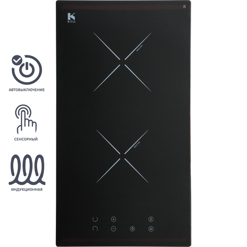 Варочная панель индукционная Kitll KHI 3001 BLACK 2 конфорки 30x52 см цвет чёрный 1035600₽