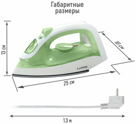 Утюг Lumme LU-1134 зеленый нефрит