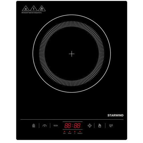 Индукционная электроплитка StarWind STI-1002 чёрный 402800₽