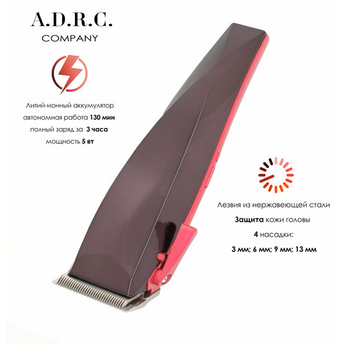 Профессиональная беспроводная машинка для стрижки волостриммернабор для стрижкисалоннаядомашняяуход за волосамис дисплеемдля домакоричневый 219900₽