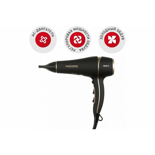 Фен REDMOND RF-536 черныйбежевый 418000₽
