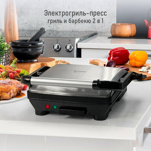 Электрогриль STINGRAY ST-SM1203A черный жемчуг 258500₽