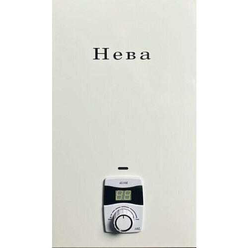 Водонагреватель проточный газовый Нева - 4510E 2200000₽