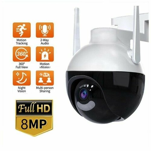 Камера видеонаблюдения уличная WiFi Smart Intelligent Camera V380 Pro, 4MP, 2K, белая