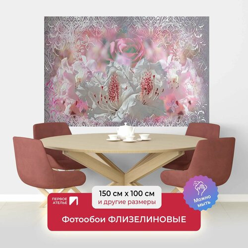 Фотообои на стену первое ателье Цветы на абстрактной картине 150х100 см (ШхВ), флизелиновые Premium
