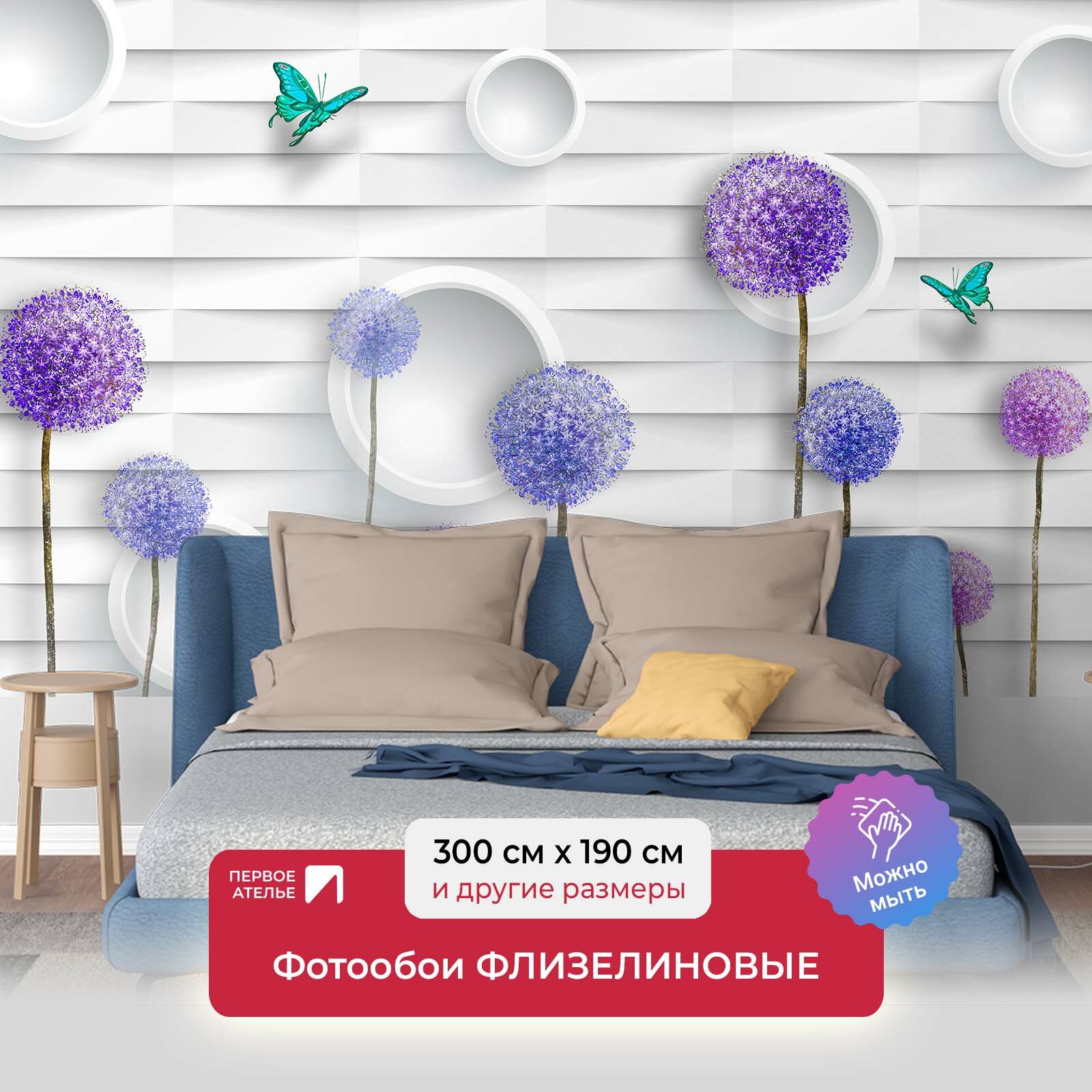 фото Цветущие стрелки