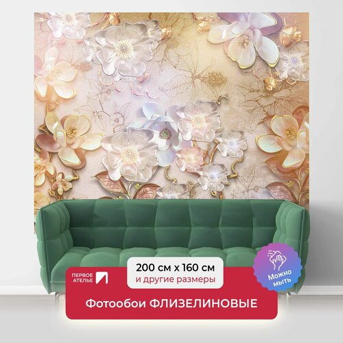 Фотообои на стену первое ателье Объемная цветочная композиция 200х160 см (ШхВ), флизелиновые Premium