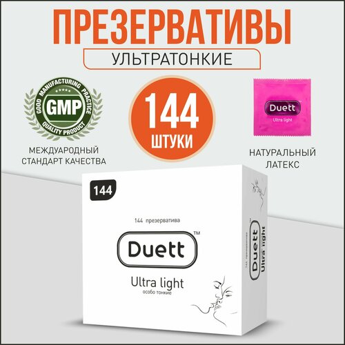 Презервативы DUETT Ultra light ультратонкие 144 штуки презервативы duett xxl увеличенного размера 144 штуки