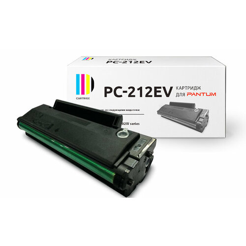 Картридж SP PC-212EV для Pantum, черный картридж для pantum pc 212ev для pantum m6502 m6502w m6552nw p2502 p2502w 1 6k совместимый