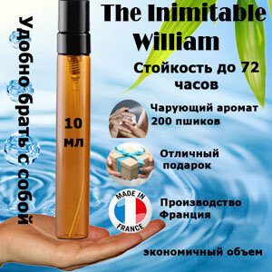 Масляные духи The Inimitable William Penhaligon, мужской аромат, 10 мл.