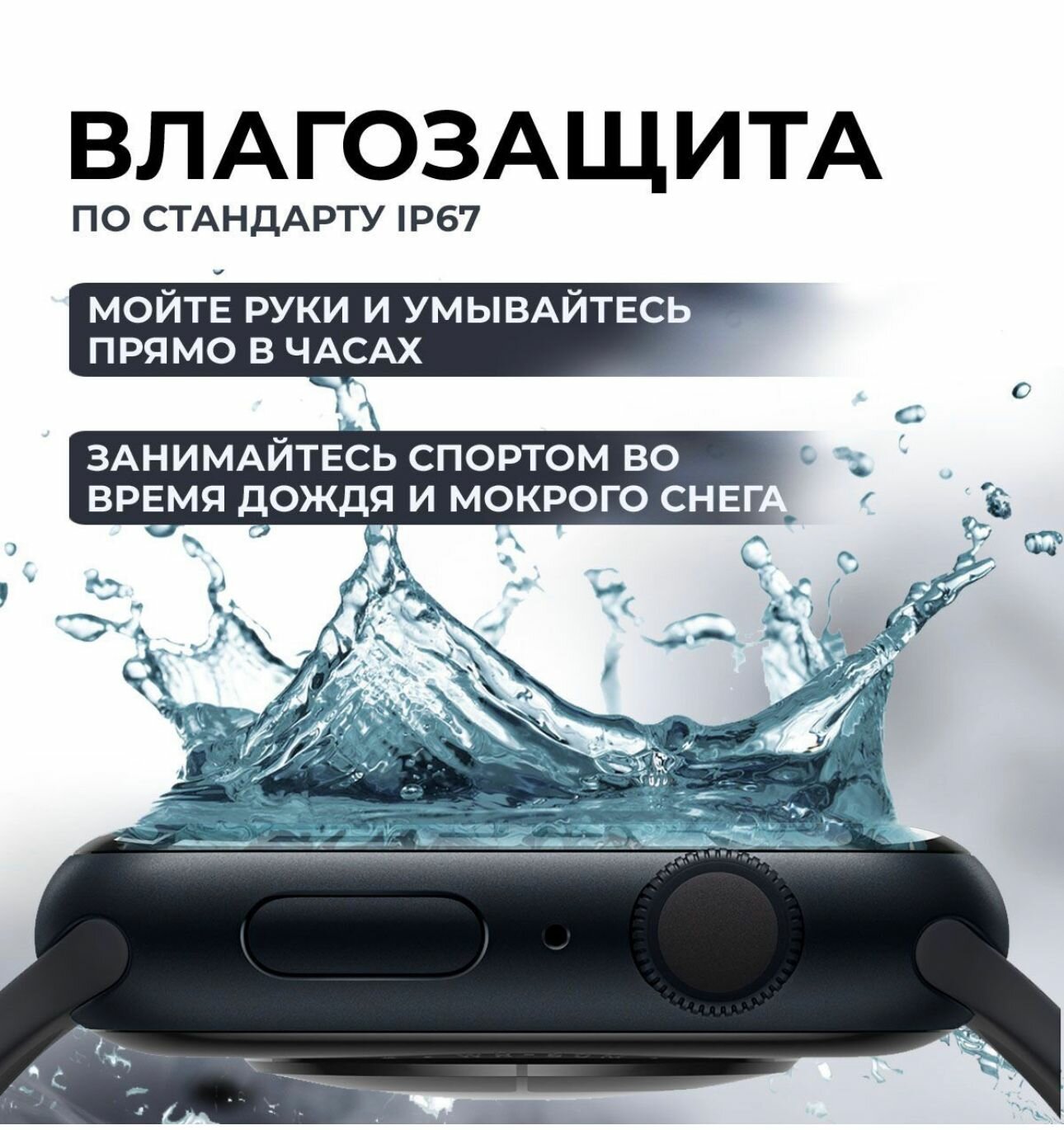 Умные часы SmartWatch 8 ProMax, 45mm, Серые — фото 2
