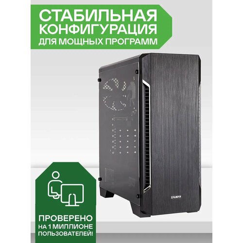 Персональный компьютер Vekus «Вектор», Core i5, H510, DDR4 16GB, SSD 480GB, RX 550, 600W