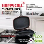 Двойная Сковорода Гриль Happycall Synchro - изображение