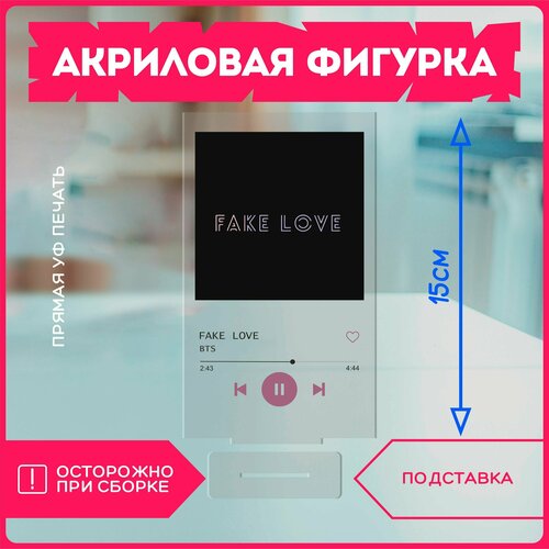 фото Акриловая фигурка для дома bts бтс группа корея k-pop спотифай spotify krasnikova