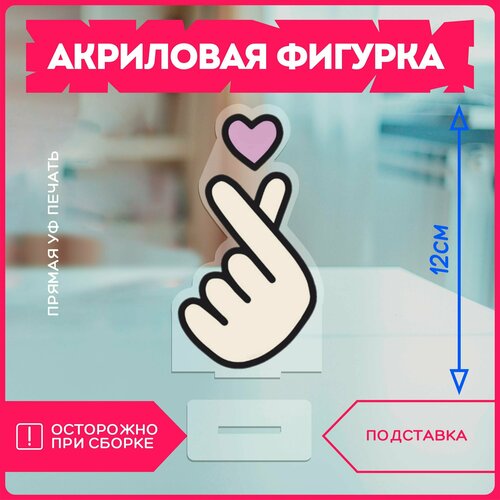 Акриловая фигурка статуэтка корея кпоп группа бтс bts k pop v1