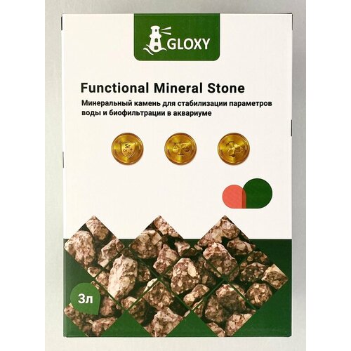 Наполнитель для стабилизации параметров воды Gloxy Functional Mineral Stone, 3 л