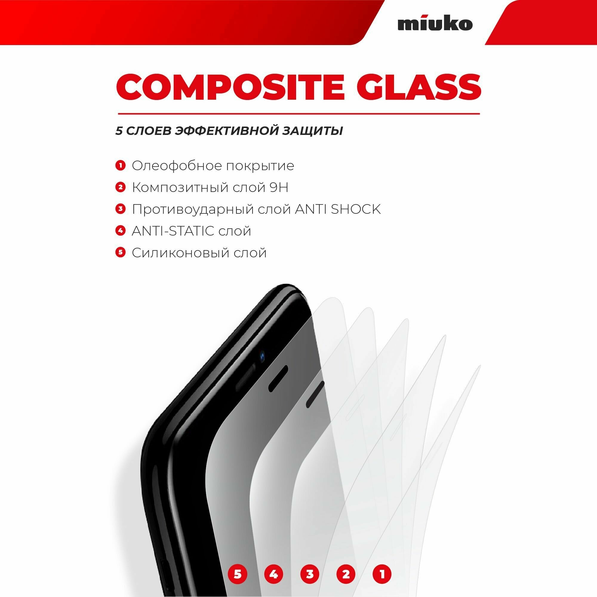 Защитное стекло для Huawei Nova 12i (Хуавей Нова 12ай) на Экран и Камеру, (гибридное: пленка+стекловолокно), прозрачное силиконовая клеевая основа тонкое Hybrid Glass, Miuko