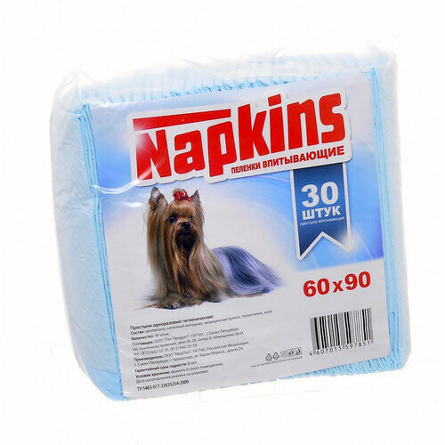 Napkins Впитывающие пеленки для собак 60х90см, 30шт пеленки впитывающие basic helen harper хелен харпер 60х90см 30шт