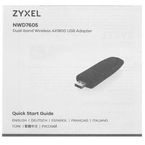 Двухдиапазонный Wi-Fi USB-адаптер Zyxel NWD7605, AX1800, 802.11a/b/g/n/ac/ax (600+1200 Мбит/с), USB3.0 (NWD7605-EU0101F) - фото №20