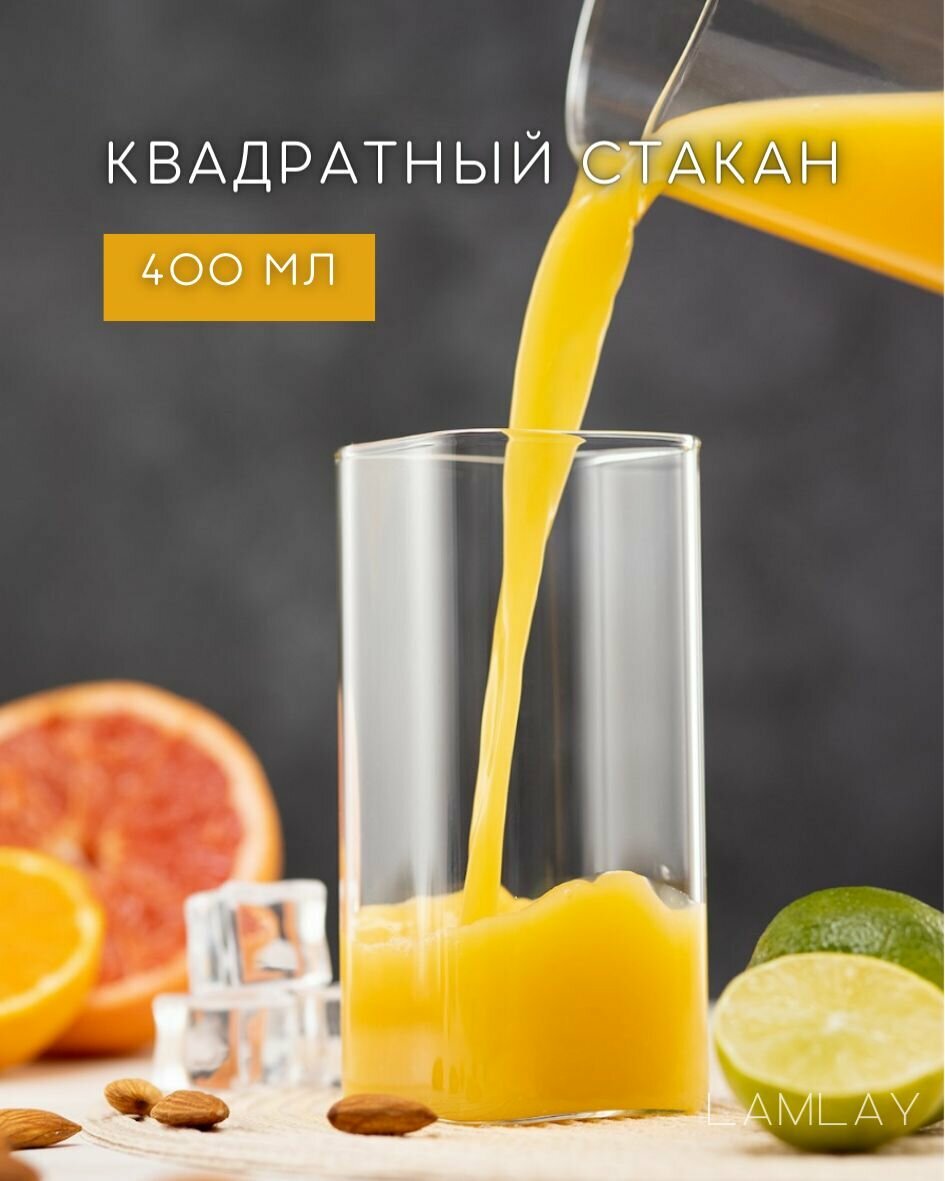 фото Стакан квадратный, прозрачный 400мл 2 шт. стеклянный, термостойкий