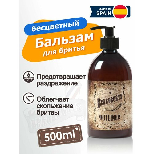 Beardburys Бальзам для бритья, бесцветный Precision Balm, 500 мл