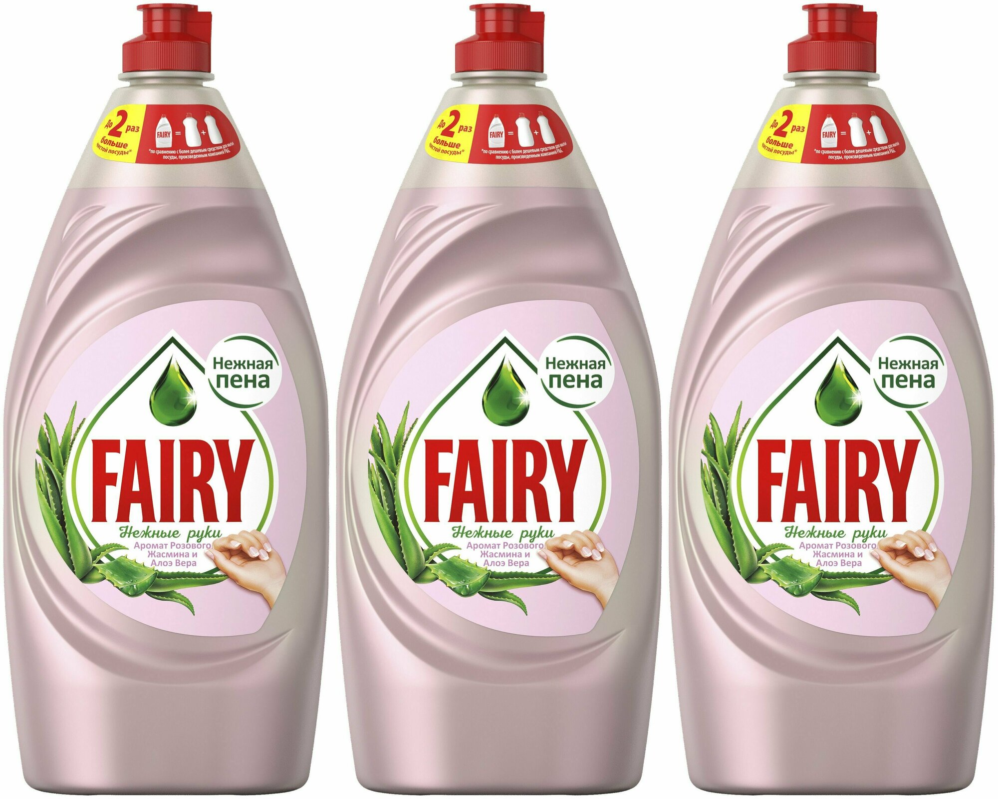 Fairy Средство для мытья посуды Нежные руки Розовый жасмин и Алоэ Вера ,900мл, 3 шт