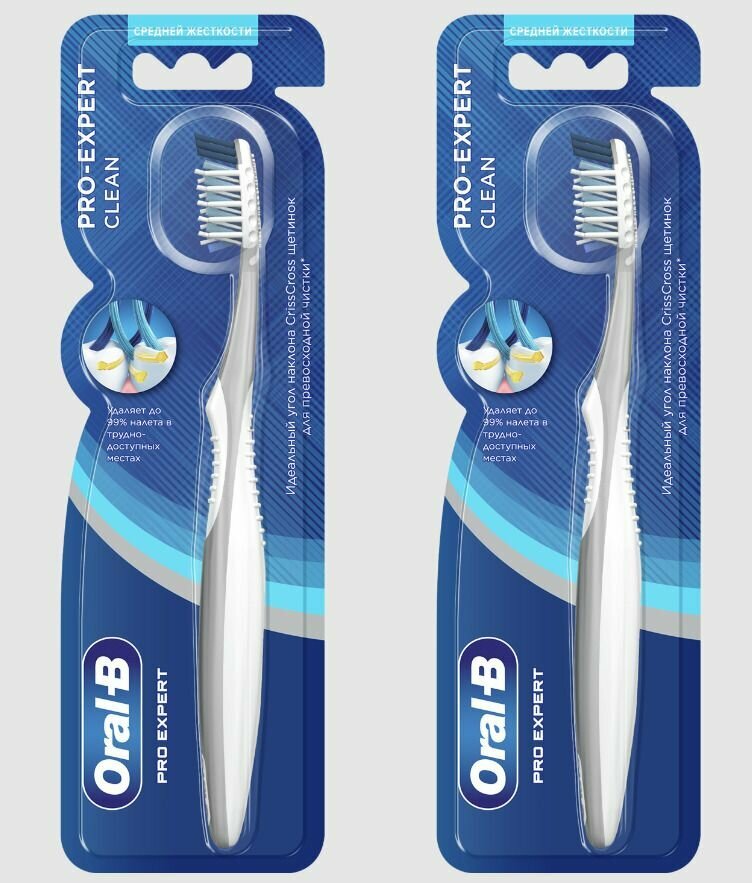 Oral-B Зубная щетка Pro-Expert Clean 35, Средняя жесткость, 2 шт /
