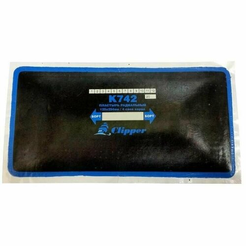 Пластырь радиальный кордовый для шиномонтажа CLIPPER 125х254мм/3 слоя корда