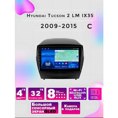 Магнитола TS18 Hyundai Tucson 2 LM IX35 2009-2015 4/32GB