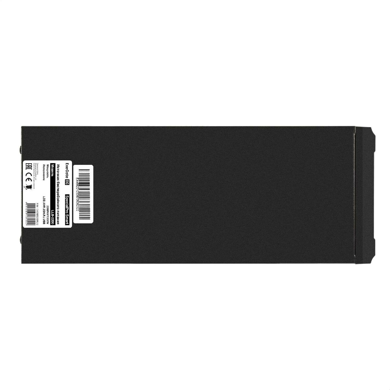 ExeGate ИБП SpecialPro Smart LLB-2Schuko, RJ45 11, USB, металлический корпус, Black 292635