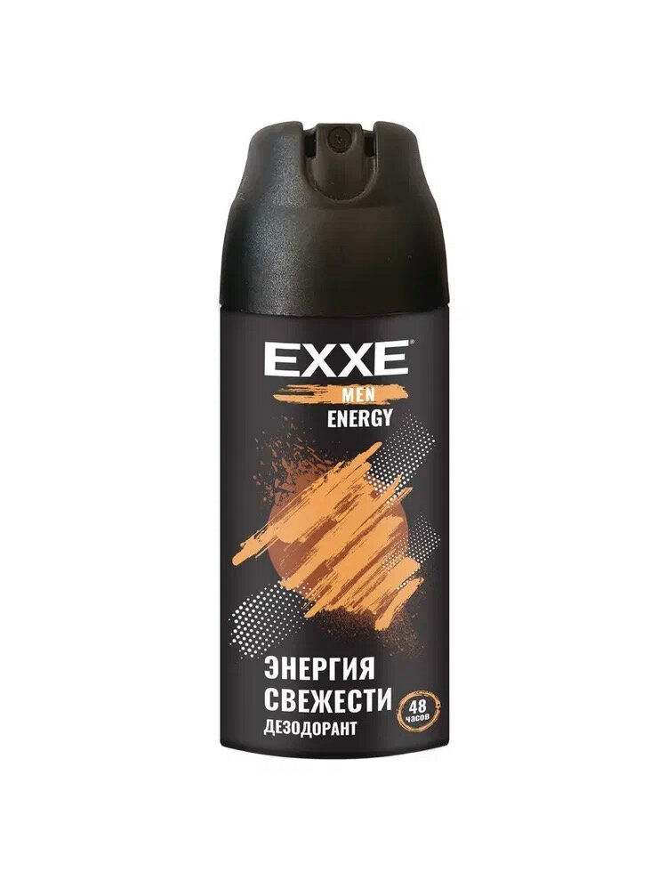 EXXE Men Energy - мужской дезодорант-спрей Энергия свежести 150 мл.