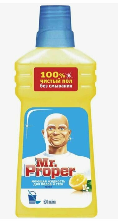 Mr. Proper Средство для мытья пола и стен, лимон, 500 мл