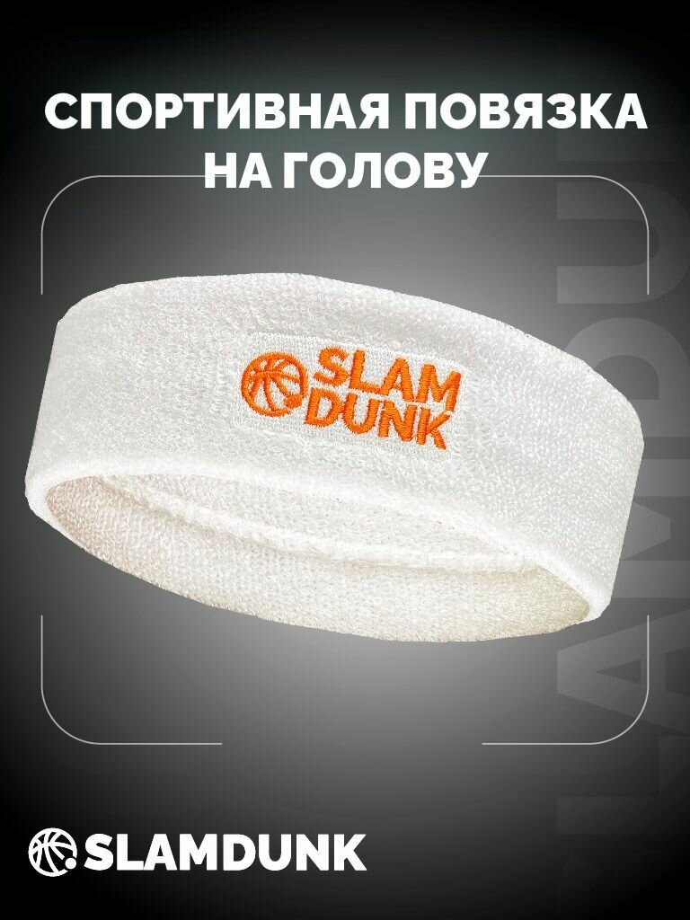 Повязка SLAMDUNK