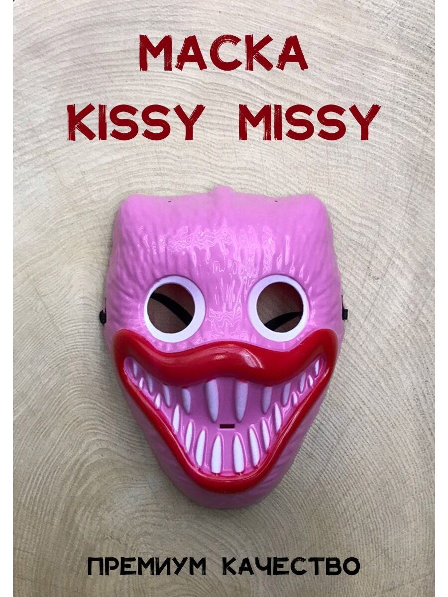 Игрушка Huggy Wuggy, Kissy Missy
