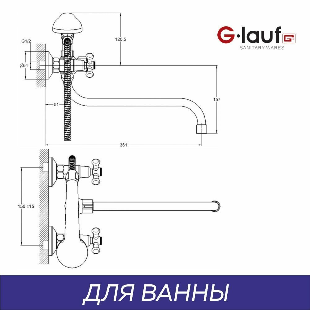 Смеситель для ванны G-Lauf - фото №16