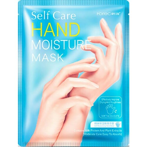 HCHANA HAND MOISTURE MASK Увлажняющая маска-перчатки, 35г, 786230