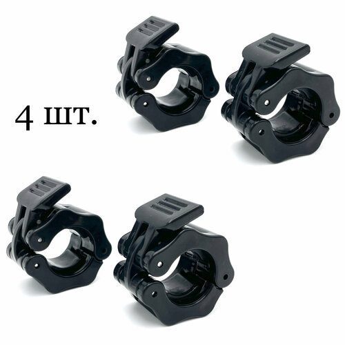 фото Замок для грифа, 26 мм, 4 шт. good filament