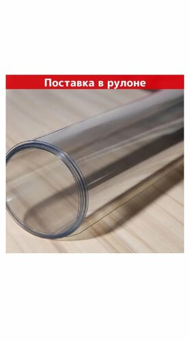 Поликарбонат монолитный 1мм, 1,25х2,05м, прозрачный 5479274 — купить в ...