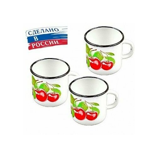 Набор кружек эмалированные 0,25 