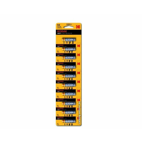 Батарейка AAA LR03 (Kodak) (10шт.) MAX SUPER батарейка kodak max super alkaline aaa lr03 блистер 10шт отрывной цена за 1шт 30953512