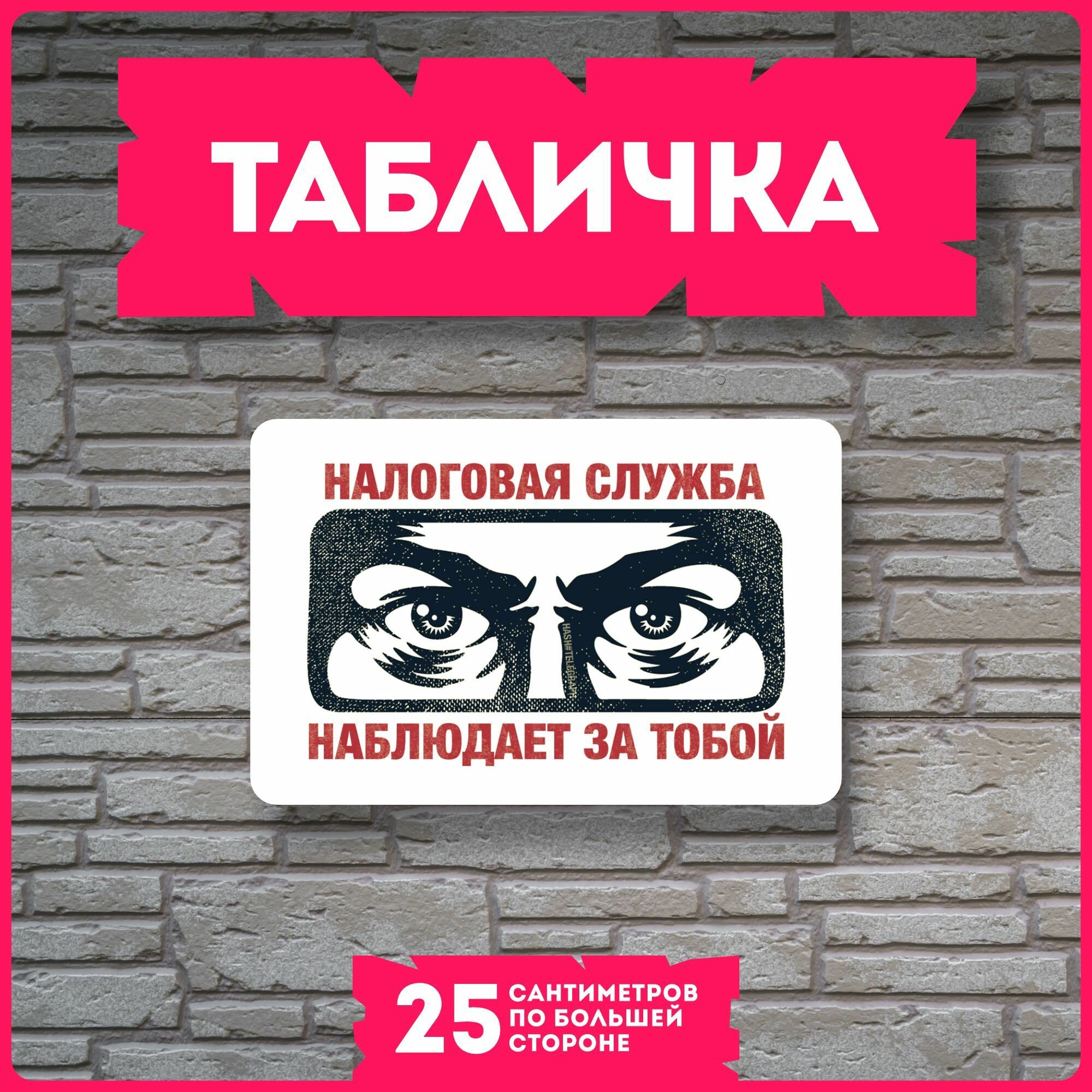 Наклейка на банковскую карту мемы Чиловый парень, фабричное производство