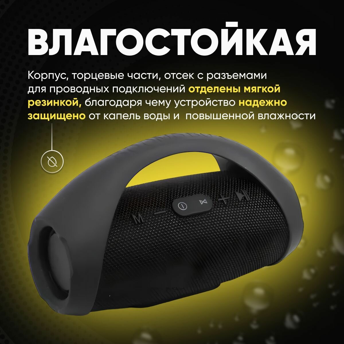 Беспроводная портативная колонка MINI E10 - Компактная аудио система (Bluetooth 5.0) с AUX-кабелем в комплекте (цвет черный) Радио Колонка портативная / Беспроводная колонка Bluetooth с FM-радио