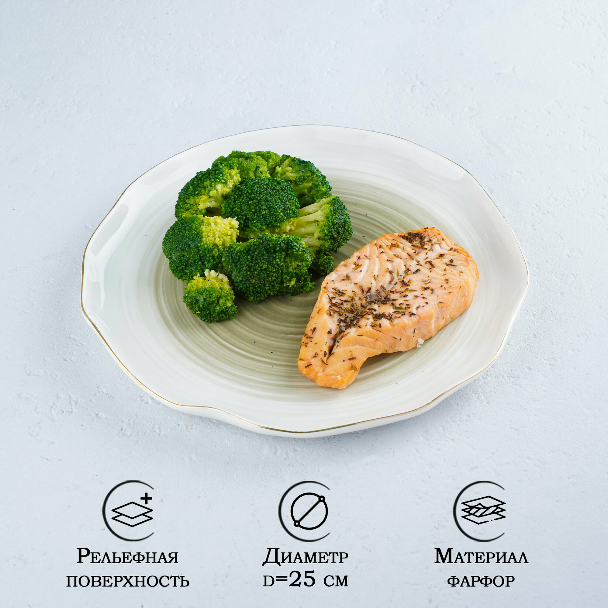 фото Тарелка обеденная «Млечный путь», d=25 см, цвет серый